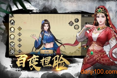 九阴九阳内购免费版