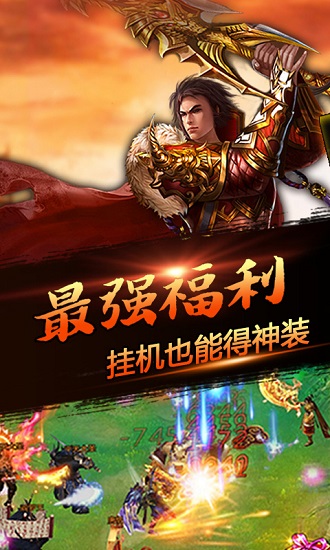 嘻游挂机商城版 嘻游挂机商城版手游下载