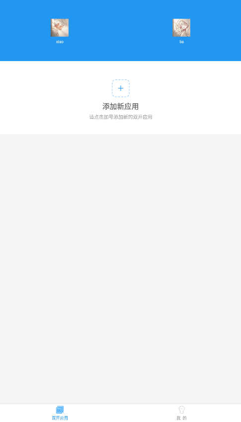 小霸框架防闪脚本下载