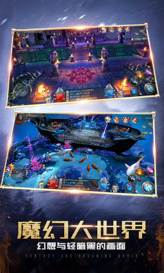 奇迹觉醒腾讯手机版