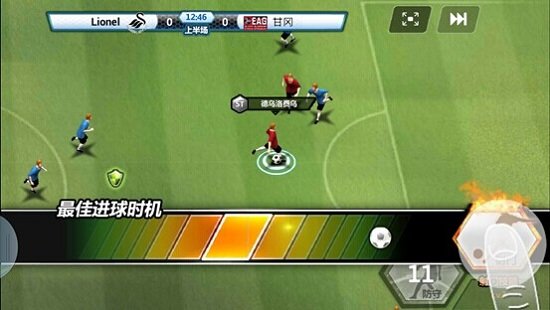 胜利足球最新中文版