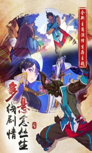 仙剑奇侠传幻璃镜 仙剑奇侠传幻璃镜游戏