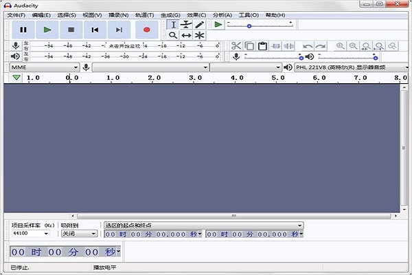 audacity音频剪辑软件电脑版
