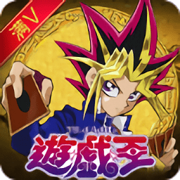 千年游戏王游戏