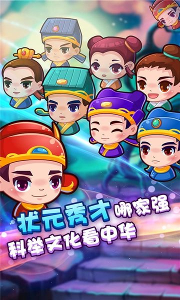 疯狂猜成语2应用宝版