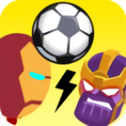 超级绳索英雄足球赛手游