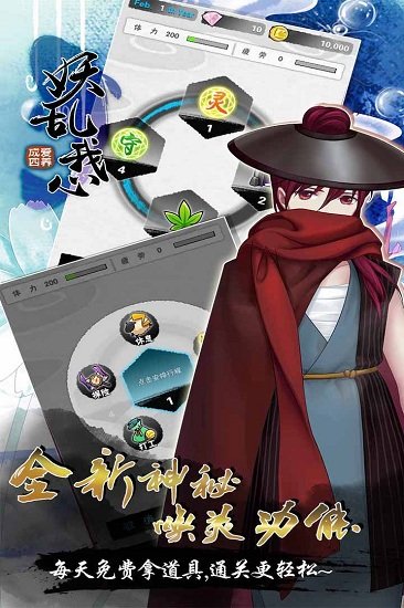 爱养成4手机版免费