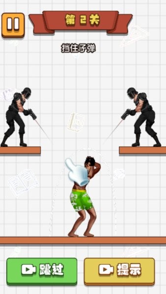 画线救救她手机版