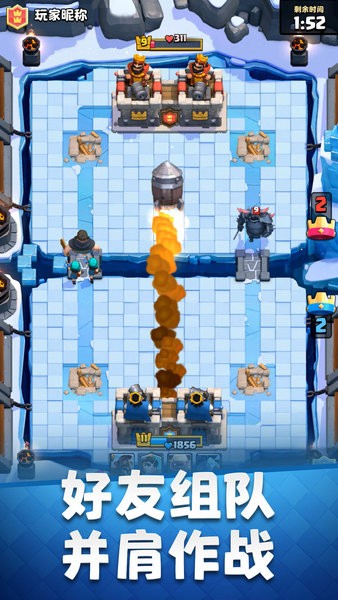 部落冲突皇室战争最新版2025