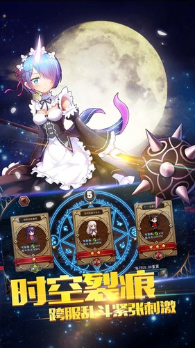 誓约之剑九游手游