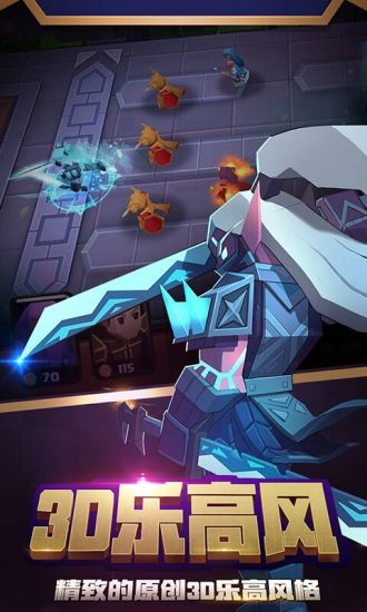 战就战官方正版