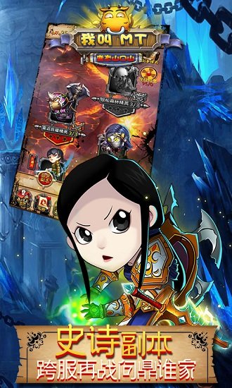 我叫MT变态山口山bt满v版