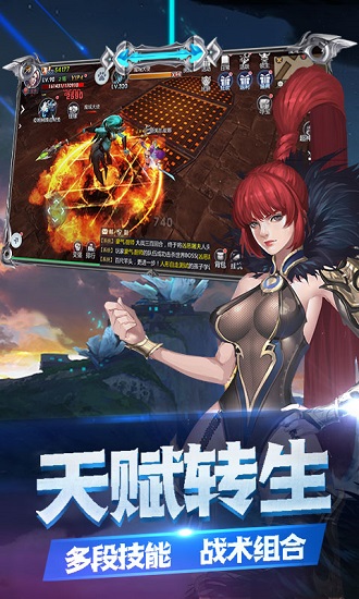 幻想之翼手机版