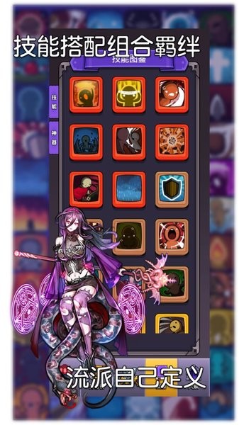 选技生存大乱斗2游戏 选技生存大乱斗2最新版下载