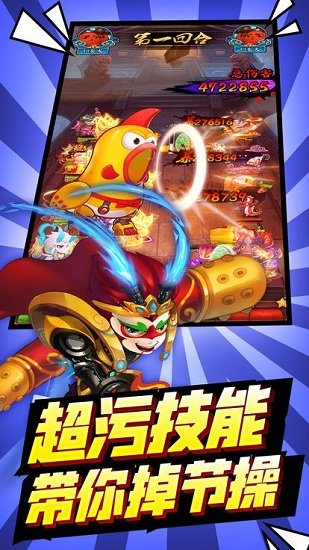 大乱斗学园公益服BT版