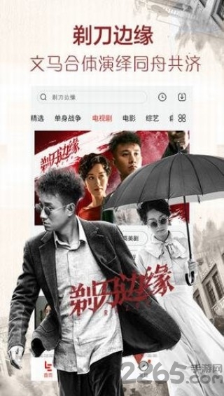 平民影院app 平民影院abc手机版