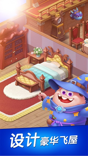 怪兽消消消最新版