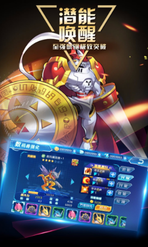 数码大冒险高爆版手游