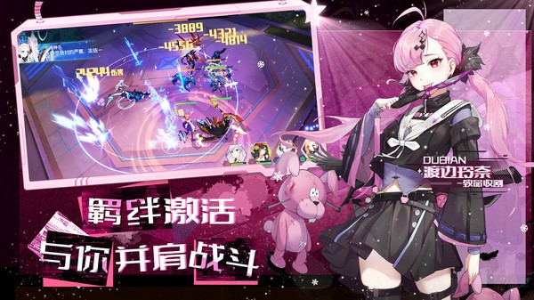 梦幻诸石官方版游戏