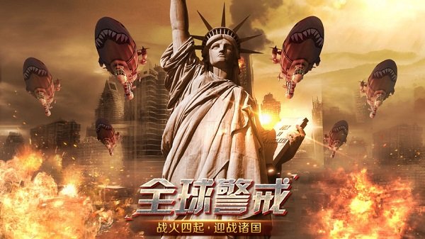 装甲联队online游戏