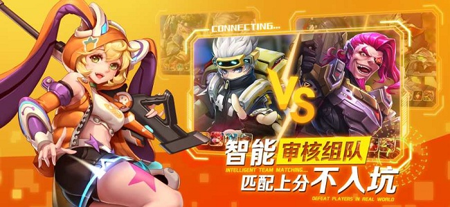 英雄战境手机版