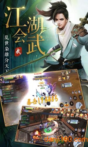 巨龙之戒手游