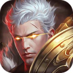 魔域来了手游官方正版