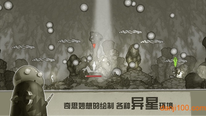 原始旅程无限资源版