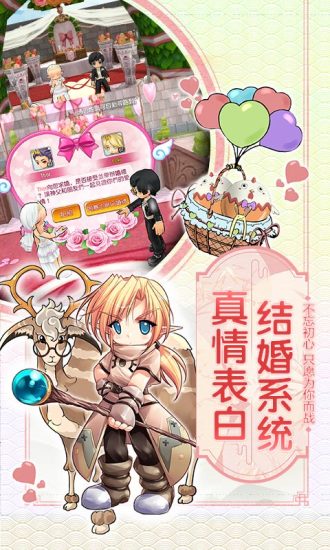 露娜物语手机版