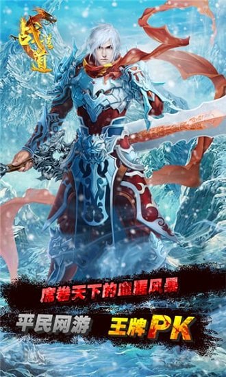 战法道bt公益服