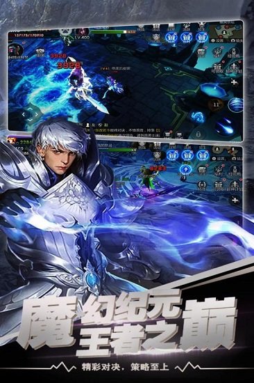 冲刺萌龙果盘客户端