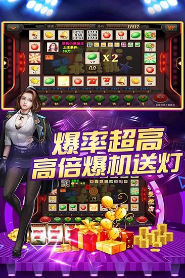 欢乐水果转转游戏