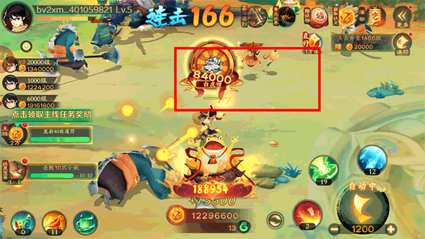 新仙魔九界波克城市官方正版