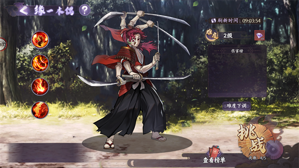 魂色鬼灭之刃手游安卓手机版