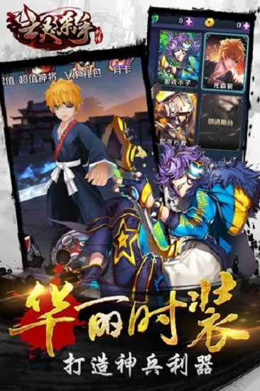 亡灵杀手外传最新版下载安装