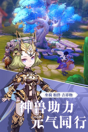 阿尔卡纳战记手游