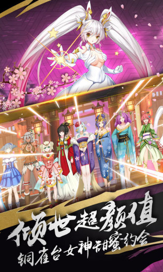 超杀默示录游戏