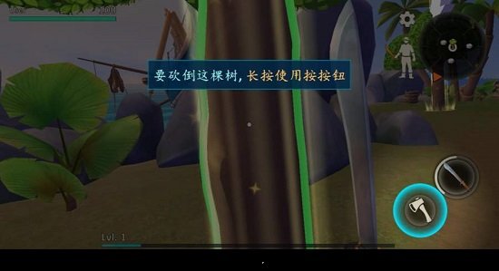 生存岛进化2汉化版