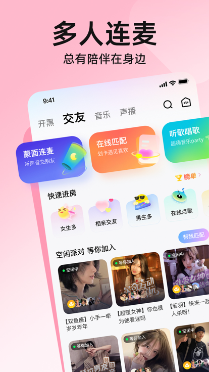 皮皮软件官方下载