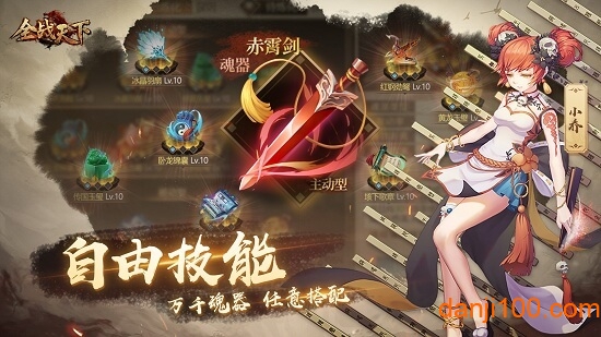 全战天下小米客户端