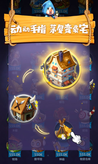 文明大爆炸游戏