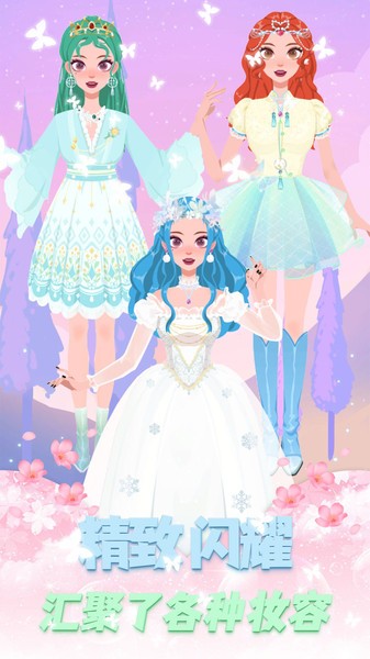芭比换装城堡世界游戏