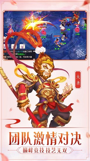 梦回女儿国官方版