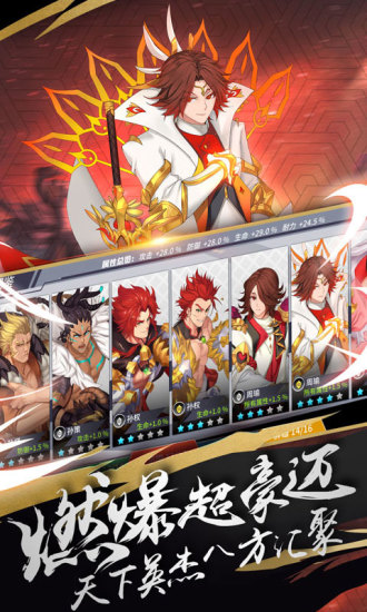 超杀默示录手游下载 超杀默示录游戏