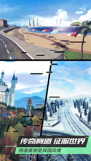 漂移车神最新手机版