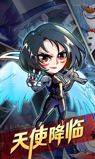 cos战斗天使海量版游戏