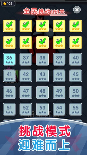 存活60秒小游戏