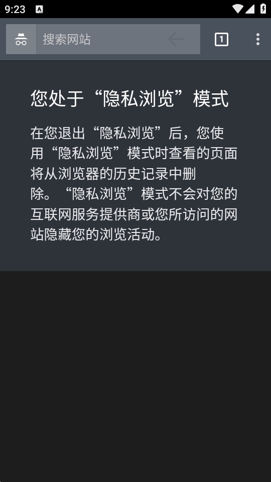 silk浏览器官方正版