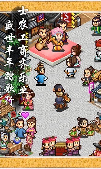 长安不是一天建成的app