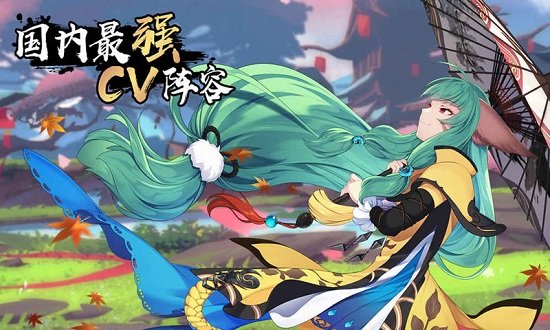 狐妖小红娘手游